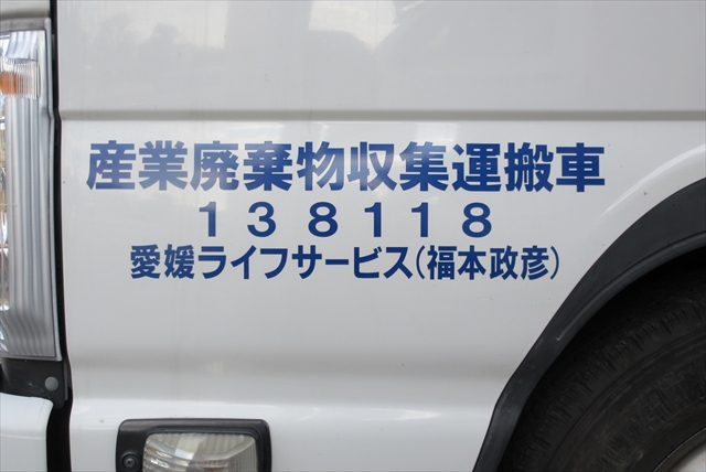 車輌の施工事例