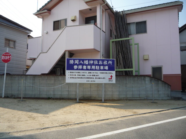 駐車場の施工事例