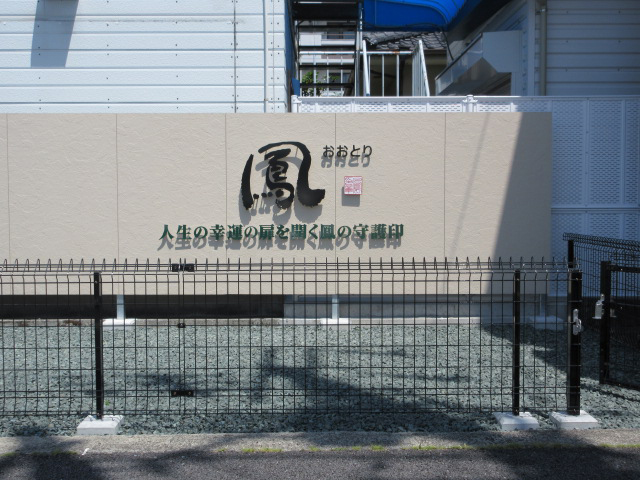 その他の施工事例