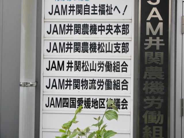 その他の施工事例