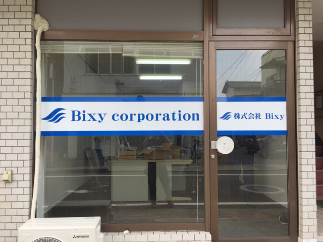 その他の施工事例