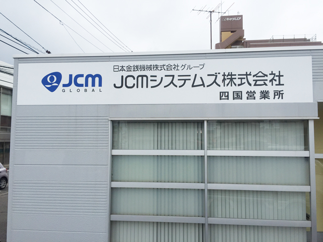 その他の施工事例