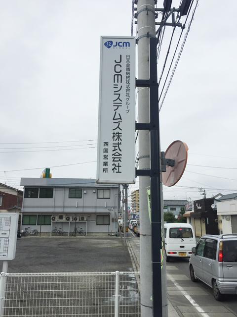 その他の施工事例