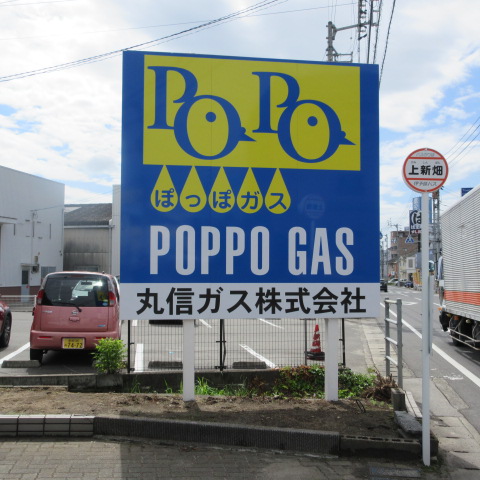 その他の施工事例