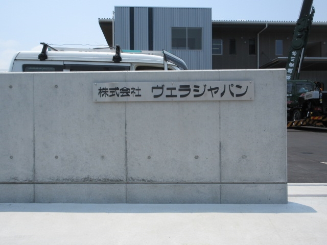 その他の施工事例