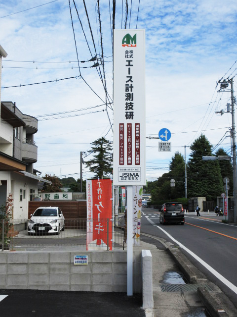 その他の施工事例