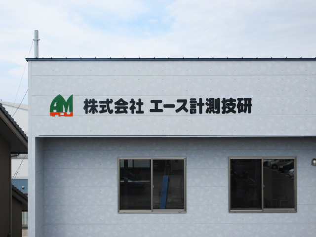 その他の施工事例