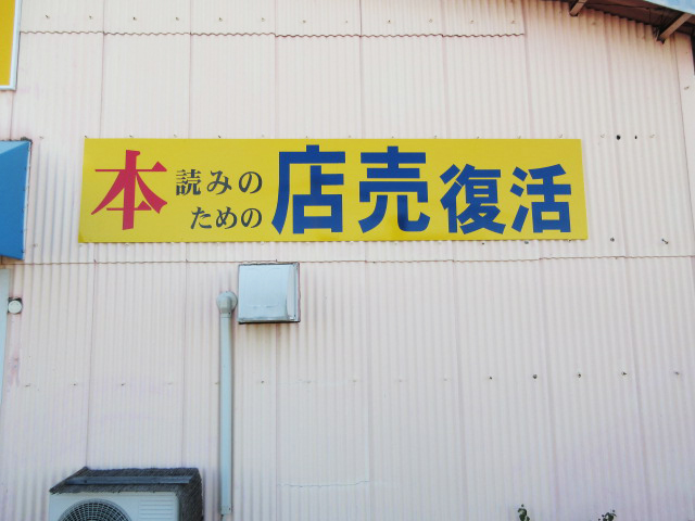 その他の施工事例