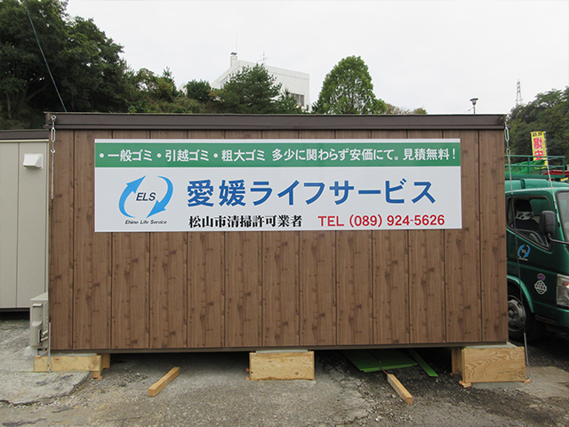 その他の施工事例