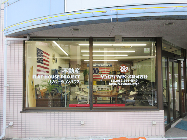 その他の施工事例