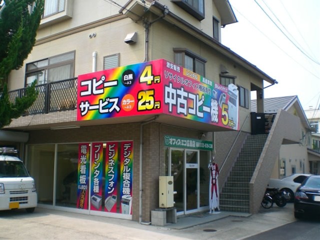 その他の施工事例