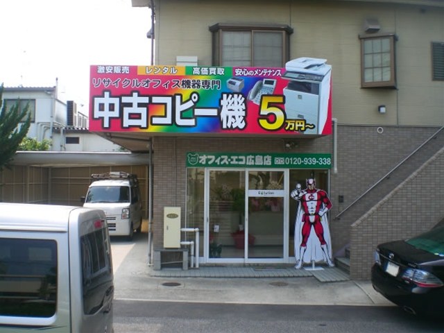 その他の施工事例