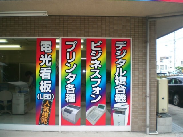 その他の施工事例