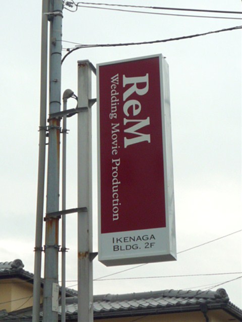 その他の施工事例