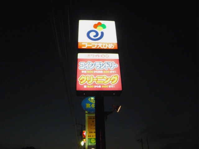 その他の施工事例