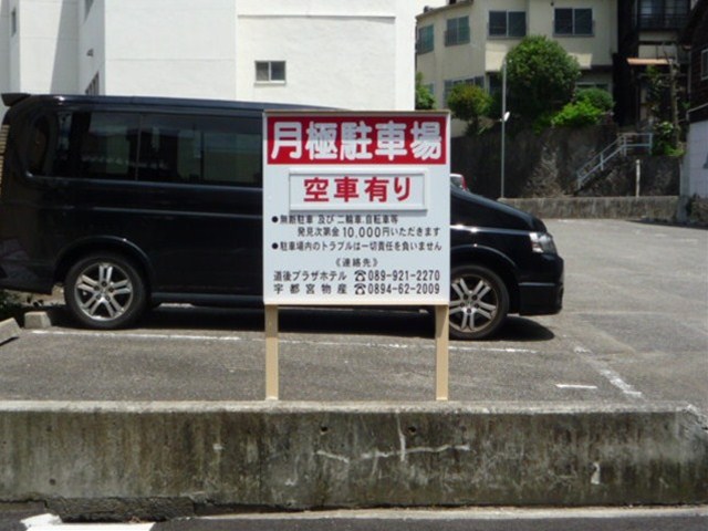 駐車場の施工事例